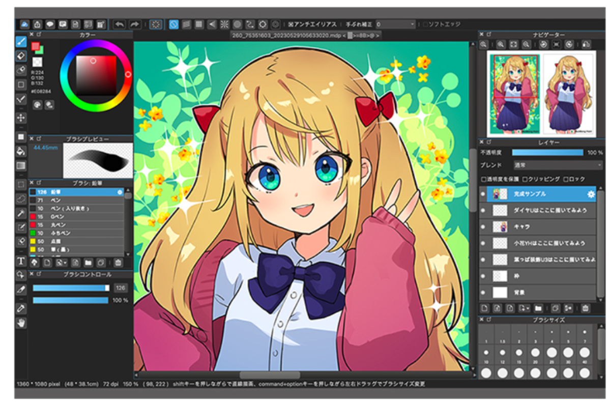 MediBangPaint